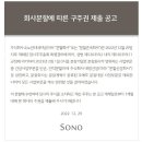 ㈜소노인터내셔널 | 대명건설 취업족보★ 소노인터내셔널 인적분할 DM CORE 인재상