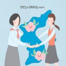 6.25전쟁체험기념관 네이버블로그