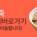 참죽 사랑