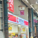 2024 오효부부의 오사카 여행 1 / 여행준비, 청주공항, 에어로케이, 하루코마스시, 텐진바시스지, 도톤보리