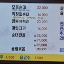 진피순대 이미지