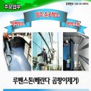 깔끔이청소박사 이미지