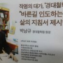 가정의 달 특별활인 작명 개명, 경대철학원,***-****-****, 작명소,작명원,철학원,작명소,철학관, 아기이름,신생아작명,예쁜이름, 경대명리학연구원, 서울,부산, 이미지