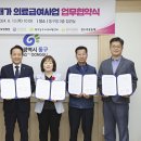 광주동구지역자활센터