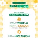 으뜸50안경 녹번점 이미지
