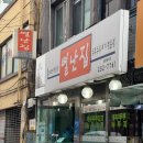 별난집 이미지