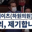 제기38 이미지