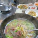 봉화식육식당