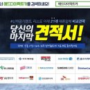 애드카 이미지