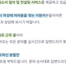 피앤아이컨설팅