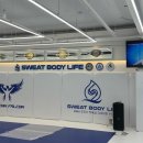 스웻바디라이프mma주짓수킥복싱 이미지