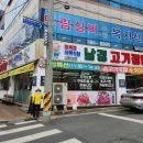 동아식육점 이미지