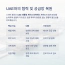 자이드글로벌