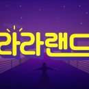 엔조이 라이프 타임 이미지