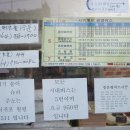 월평수퍼 이미지