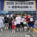 성대복싱체육관 이미지