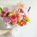 본보니에 - 중구 다산로18길 7 | 신당동꽃집 본보니에 약수점 설렘이 오래 남는 자리!