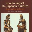 사상-교통-021 | 인류의 기원은 한국인이다