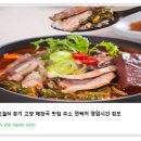 일대양평해장국