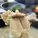 수현이네 | 포항돼지국밥 맛집 추천 깔끔한 수현네 돼지국밥