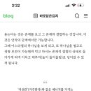 (주)쉐마 이미지