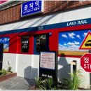 종착역센텀반여점