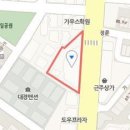 덕수정형외과의원 이미지