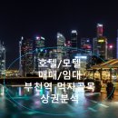 햇살모텔 이미지