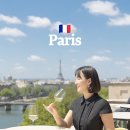 루이스타 휘트니스 | 프랑스 파리호텔 <슈발블랑> 에펠탑뷰 숙소 + 미슐랭 파리 맛집 가격