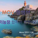 전기기능장 종결판: MOV 명령어 완전 정복-04 이미지