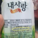 알로에주스는 무슨 맛이게? 이미지