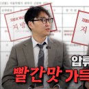 와이지부동산중개 이미지