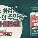 라라라면 - 칠곡군 석적로 955-3 | 라라라면