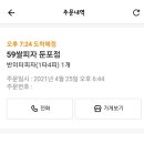 59쌀피자 이미지