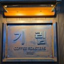 기립커피로스터스 이미지