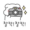 임꺽정아구해물찜 이미지