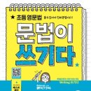 플라토학원 네이버블로그
