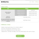 문암생태공원(관리사무소) 이미지