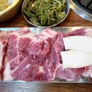 참돈생고기 이미지