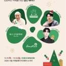 파이카솔루션 | [2025 서울 카페&amp;베이커리페어 in 마곡]_2편