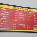 와우궁양평해장국 - 북구 연경중앙로4길 10 | 와우궁양평해장국