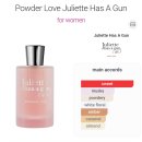 줄리엣스토어 | [줄리엣해즈어건] 니나 리치의 우아함을 깨부순 손자의 도발 '낫 어 퍼퓸'과 '파우더 러브'