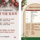 구리시여성행복센터 이미지