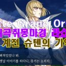 천하계전 네이버블로그
