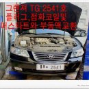 현대자동차카크리닉 이미지