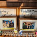 명가밥상 이미지