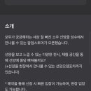 선양상점 이미지