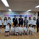 산성동 행정복지센터 이미지