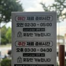 한동길 감자탕 이미지