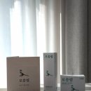 고운덴탈 | 오솔림 고운솔 칫솔 미세모 칫솔 추천, 미니 덴탈케어 치약, 가루치약 여행용 휴대용 치약 추천